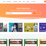 php素材源码资源站下载源码兼容手机版可打包app