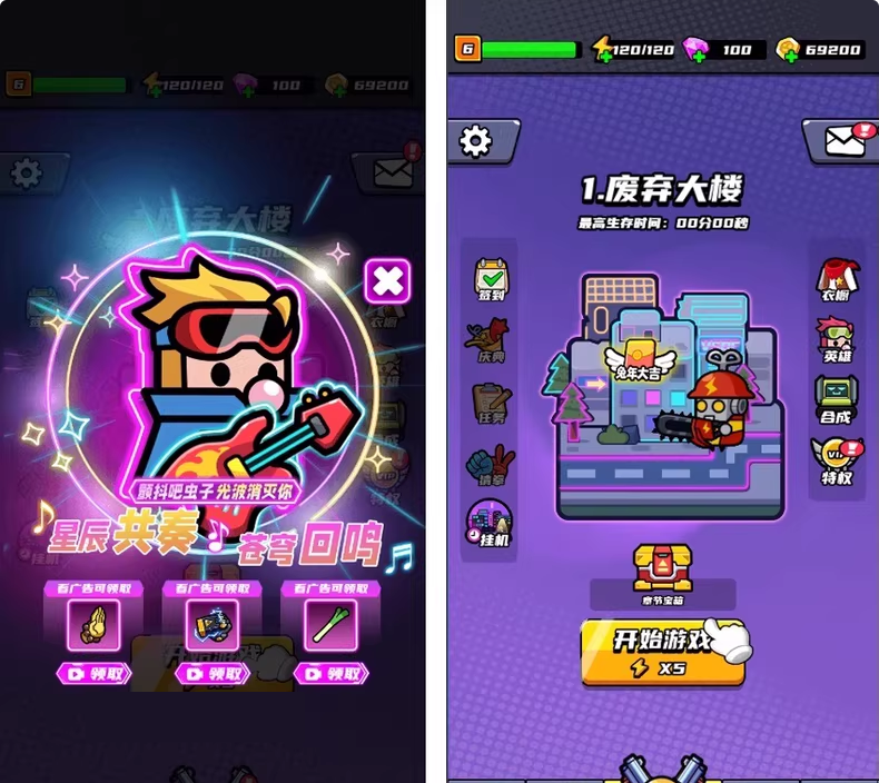 YM89-末日特工队源码 割草类微信DY小游戏源码 Cocos Creator 非逆向