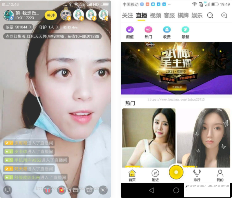 YM112-直播源码加搭建教程详细运营级别版三端互通 pc+安卓+ios三端源码下载