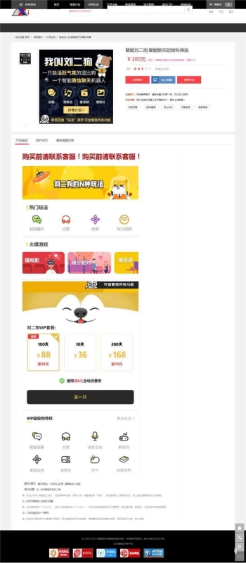 YM166-漂亮大气的PHP虚拟资源素材网课商品交易平台网站带手机端源码