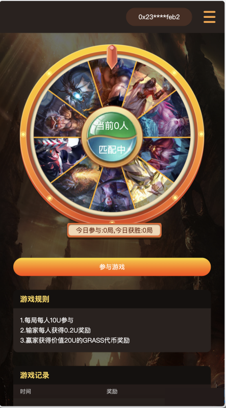 YM172-多端适配GRASS区块链游戏php源码,DAPP-BSC诸神之战区块链游戏php源码,区块链NFT理财游戏php源码