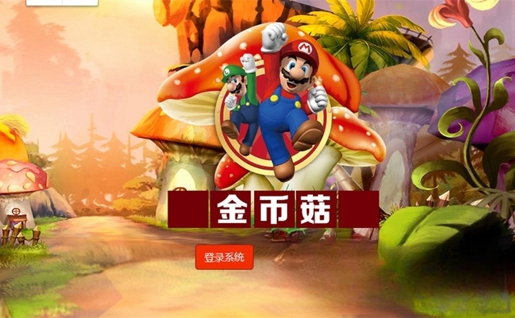 YM200-蘑菇种植区块交易平台PHP源码2025版