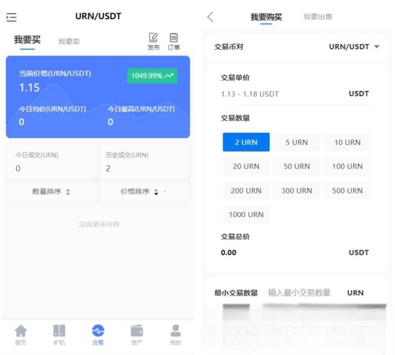 YM202-区块链挖矿系统+链上钱包 PHP源码 运营版