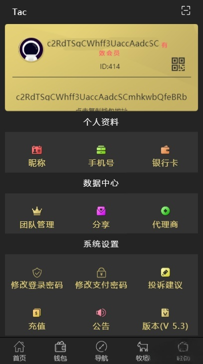 YM206-Plustoken区块链农场游戏源码+PHP交易中心系统