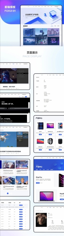 YM340-2026年一套可免费商用开源的内容管理系统，内置企业常用内容模型