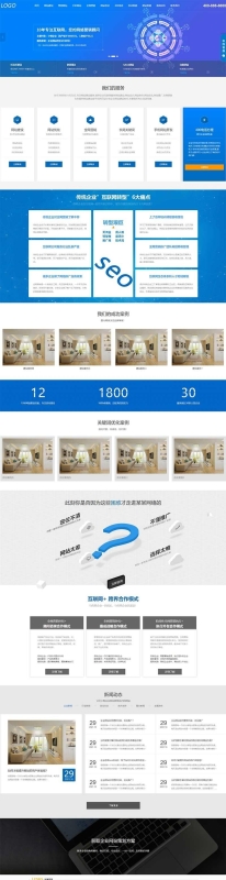 YM517-2026年通用企业网站模板 PHP源码 响应式设计,PHP源码下载