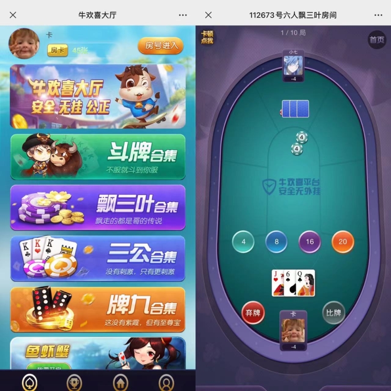 YM384-2026年thinkphp开发的最新版本的H5牛欢喜完整开源修复版源码+视频教程