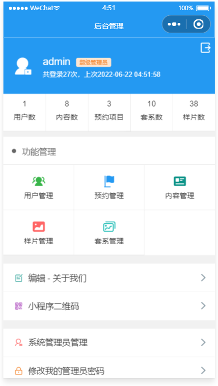 YM385-2026年影楼婚纱摄影公司在线预约业务微信小程序开发