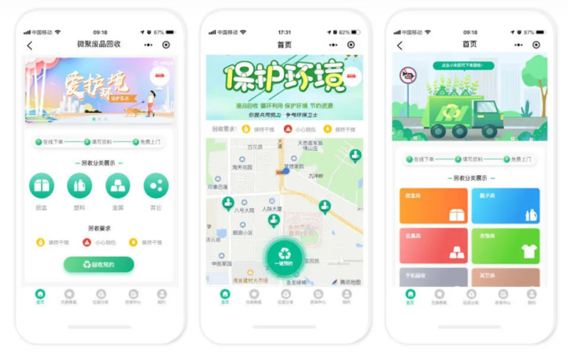 YM393-2026年php智慧废品回收系统代理版小程序