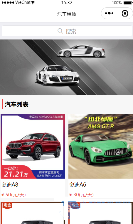 YM406-2026年租车平台小程序源码/汽车租赁平台源码/摩托车租车源码/汽车租赁小程序php源码