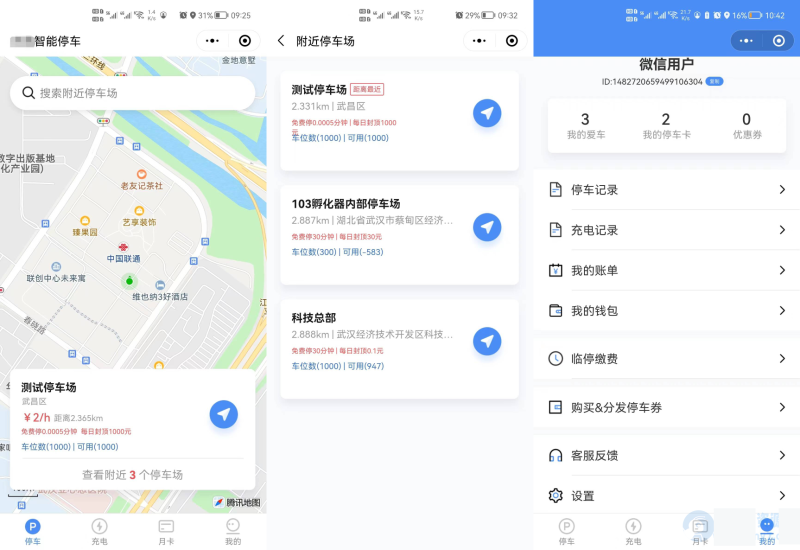 YM414-2026年php智慧智能停车场微信小程序系统源码带vue前端可打包h5