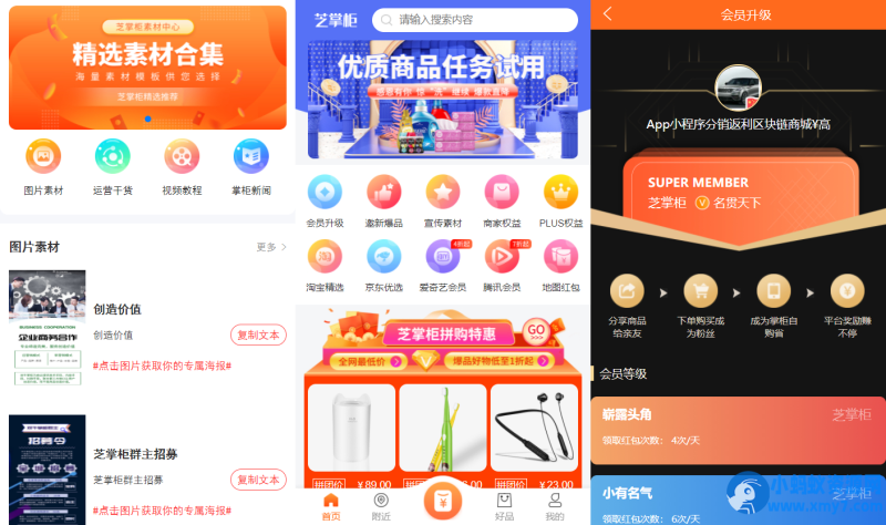 YM477-2026年运营级H5,小程序和网页多平台购物商城系统php源码
