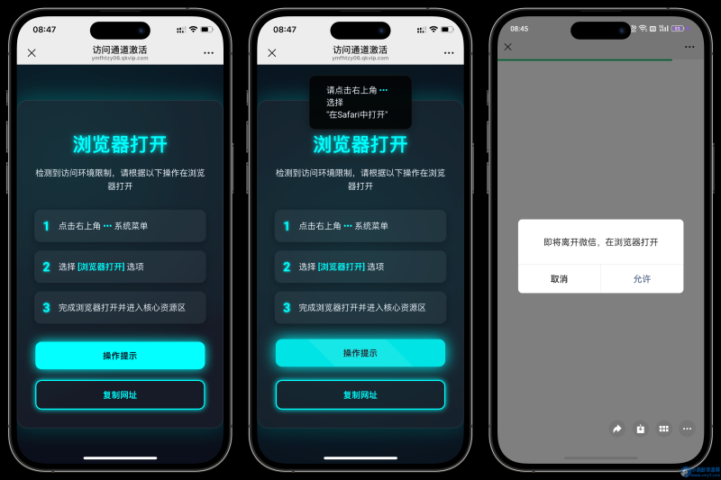 一起来分析一段域名防红跳转PHP代码