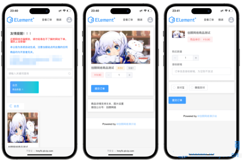 YM481-2026年基于PHP+MySQL开发的虚拟商品发卡系统源码