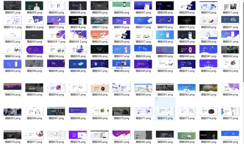 YM484-100多套各行各业精美官网HTML静态页面源码