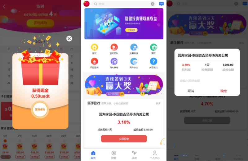 YM495-PHP八国语言海外项目基金投资金融源码带前端未编译vue源码