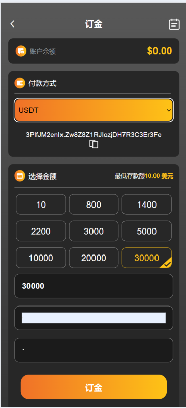 最新海外海上石油钻井平台共享投资理财源码、权威海域石油钻井平台投资理财源码、原油投资理财源码，支持代理分佣回扣返利等等功能（YM611）