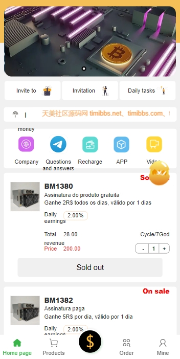 YM713-PHP四国语言海外矿机投资理财源码+区块链矿机投资理财带搭建指南