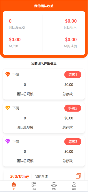 YM728- 2026php海外电力能源共享投资理财源码/海外电力能源投资理财源码