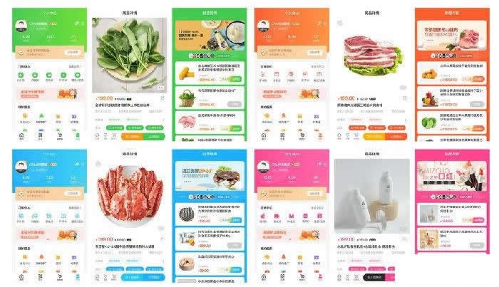YM743-PHP商城源码小程序公众号H5 App商城源码