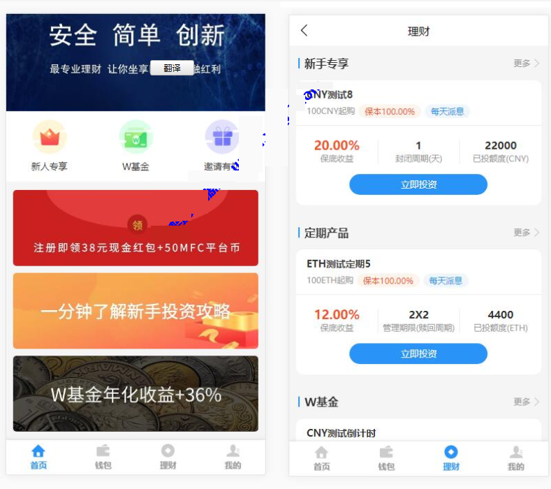 YM758-带教程H5脱单盲盒交友解密授权版,分销提现,存取小纸条盲盒匹配管理平台,免签支付,可封装APP,