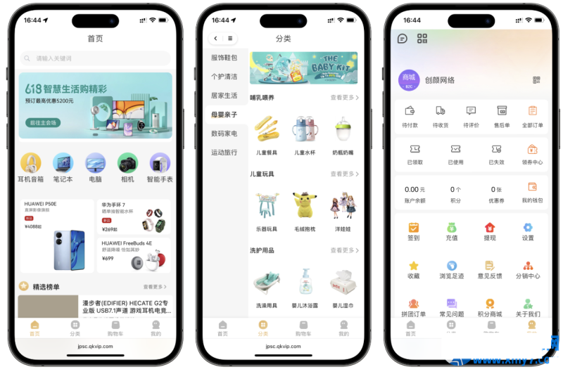 YM783-2026最新修复版PHP程序员二开商城优先多端精品商城系统源码带vue源码，vue源码商城、uniapp商城源码，多端适配商城源码