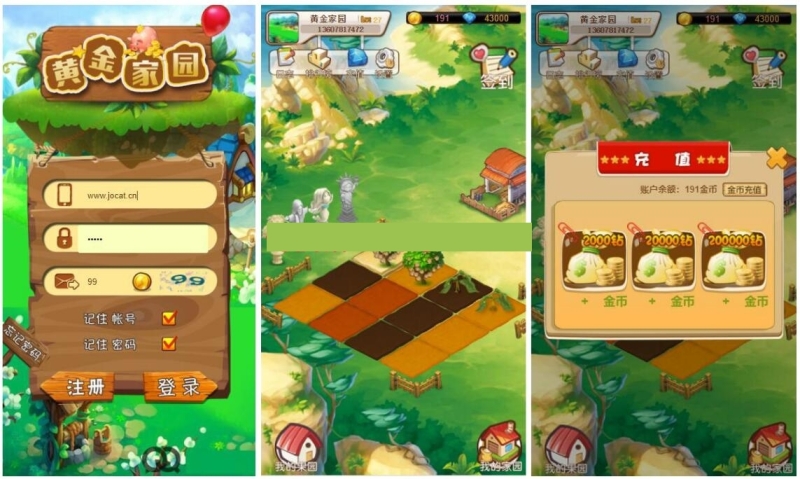 YM792-Thinkphp仿淘金农场,H5农场复利源码