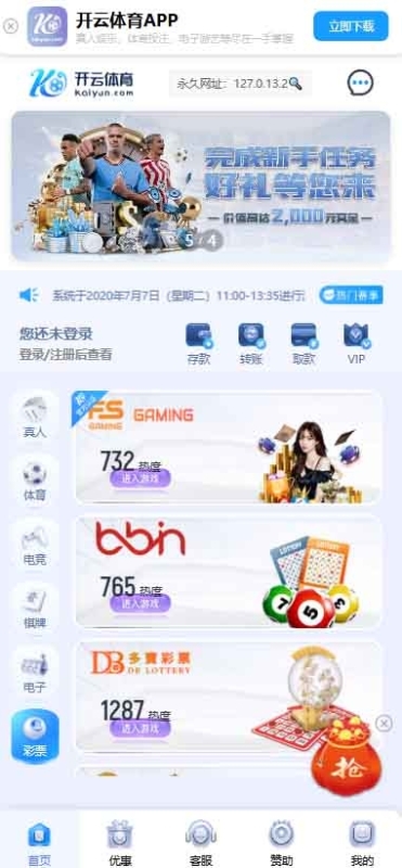YM806-最新博盈包网产品开云体育娱乐城源码娱乐城 API 接口 100+ 家游戏服务商