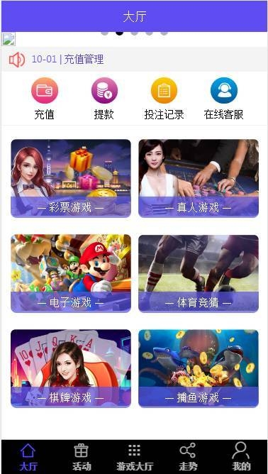 YM816-GK国际BC源码h5\APP原生纯源码带聊天室+双面盘+安装视频教程