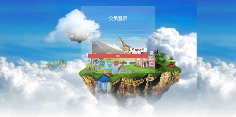 YM831-2026年手机版区块链带分红拆分复利短信接口等功能源码