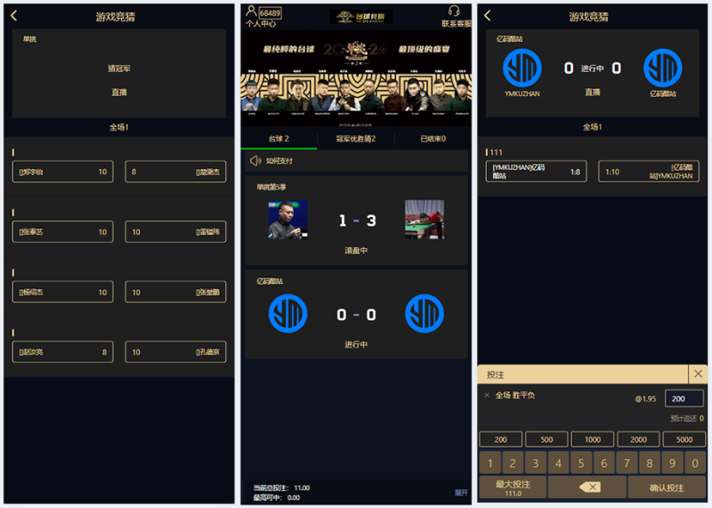 YM834-2026台球赛事竞猜游戏平台源码，比赛游戏竞猜系统源码