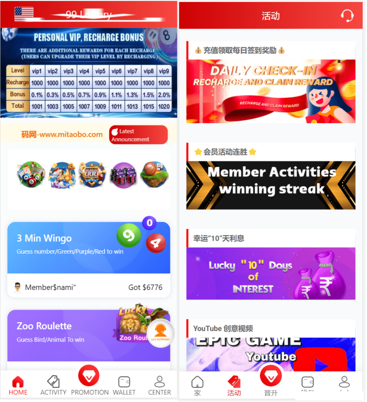 YM844-PHP国外越南红黄蓝娱乐游戏源码