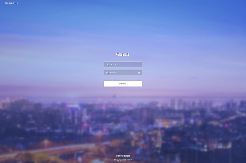 YM850-php多模式秒U盗U系统源码授权+一波带走二合一源码