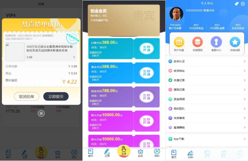 YM890-PHP最新更新PHP二开三语言( 中文、英语、马来语) 自动抢单系统源码