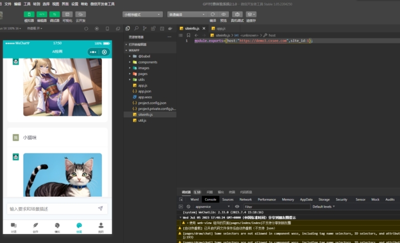 YM906-2026小狐狸独立版+WEB端+ H5端 + 小程序端ChatGPT付费创作系统