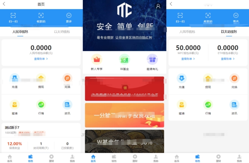 YM907-2026完美流畅代码ETH,USDT多币虚拟货币理财系统php源码