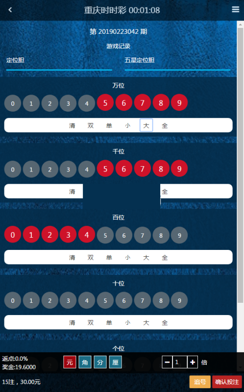 YM990-利鼎彩票平台全套源码分享,带契约分红和日工资,完整版视频搭建教程