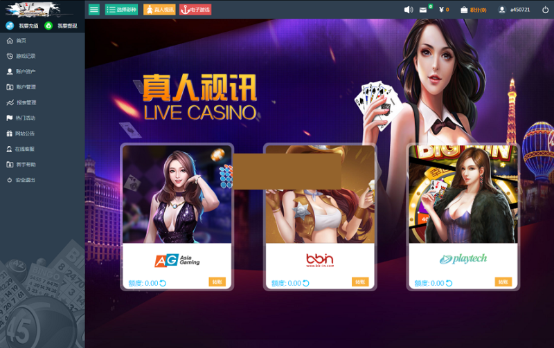 YM992-舍利时时彩平台完整版源码打包分享、net语言、舍利团队开发系