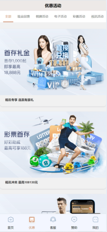 YM997-BOB体育娱乐城，前端wap➕pc都是vue，后端laravel5，可以对接美盛，NG接口，全开源可二开