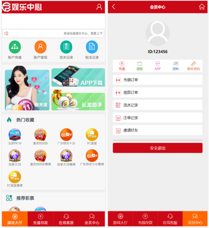 YM999-番摊玩法源码完美运营//全系统彩/无限加彩