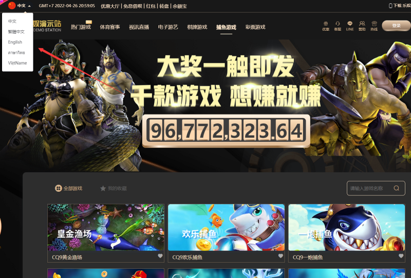 YM1000-【第二套】乐娱LEY博弈对战娱乐系统,也是多种国家语言