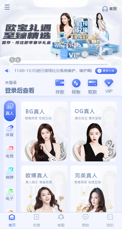 YM1116-欧宝娱乐城系统源码TG游戏API接口厂商,新增USDT通道,附搭建教程