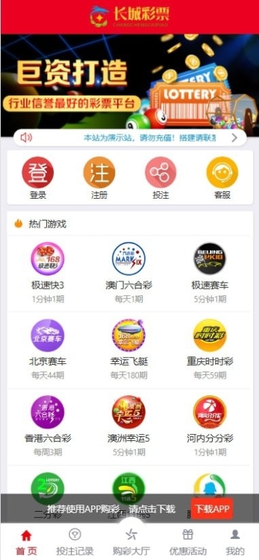 YM1120-修复版带澳门6合六合大富