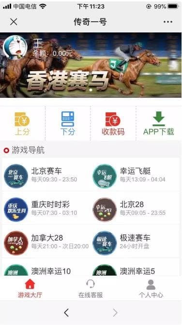 YM1140-CQ飞鸟系统完整版的linux运行流畅带采集脚本