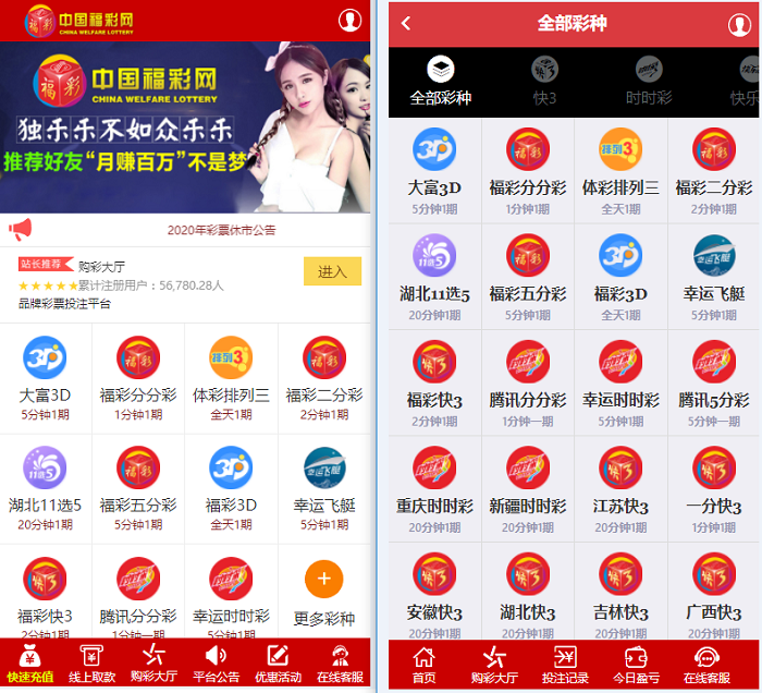YM1141-GPK时时彩系统源码也是用Angularjs开发的二合一版本加搭建文本教程