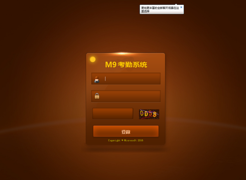 YM1166-最新OA源码bw信用盘+修复多个问题+安装视频教程