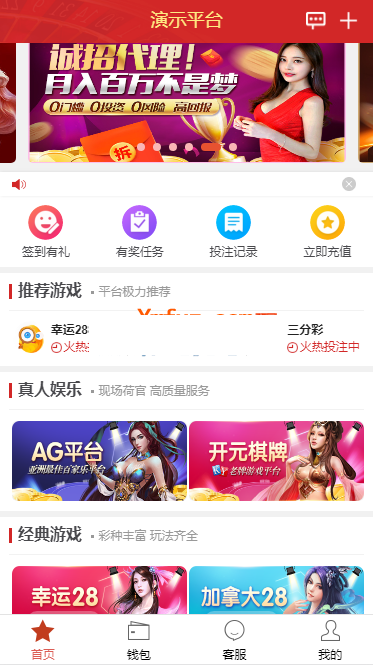 YM1176-乐购4.0最新时时彩源码带24款游戏+全部脚本+架设视频教程、运营版本