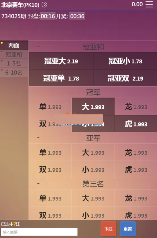 YM1179-一套聚鑫ssc平台,老式玩法盘口网