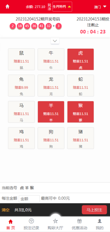 YM1185-最新大富时时彩系统源码完整版,采集正常,新增了多个六合彩游戏