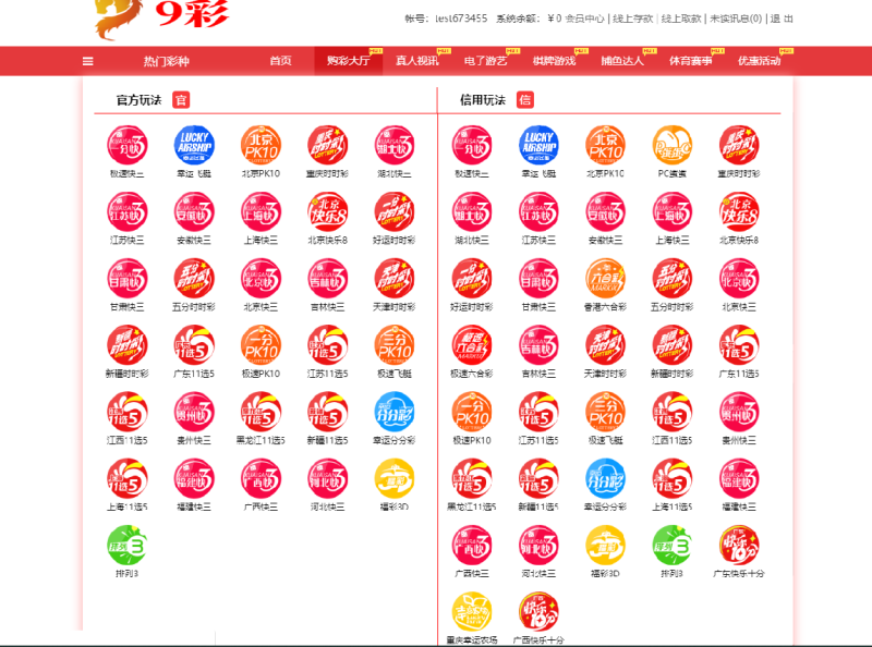 YM1187-java语言的KK视讯部分正常+搭建环境+一键启动